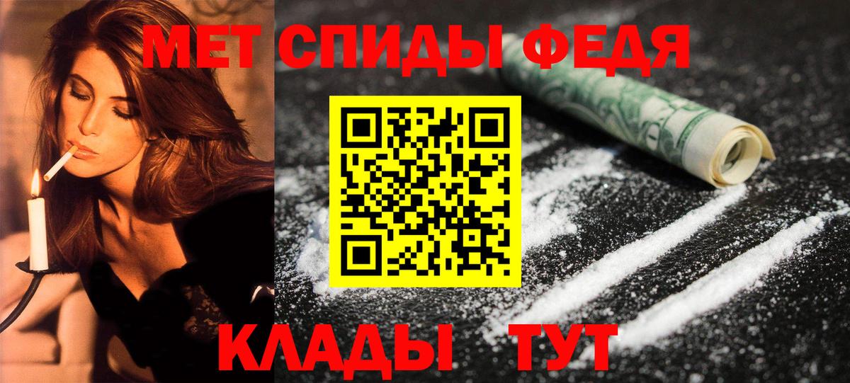 АМФ 98% Котлас