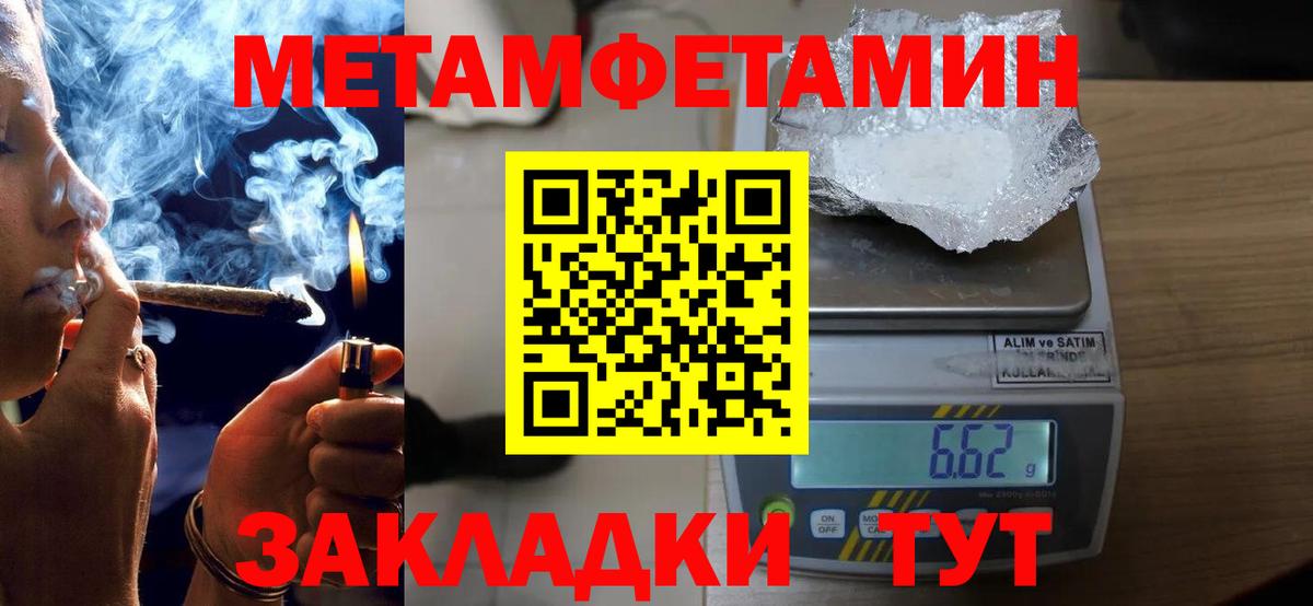 Амфетамин  АМФЕТАМИН 98%  Вход с VPN  Котлас 