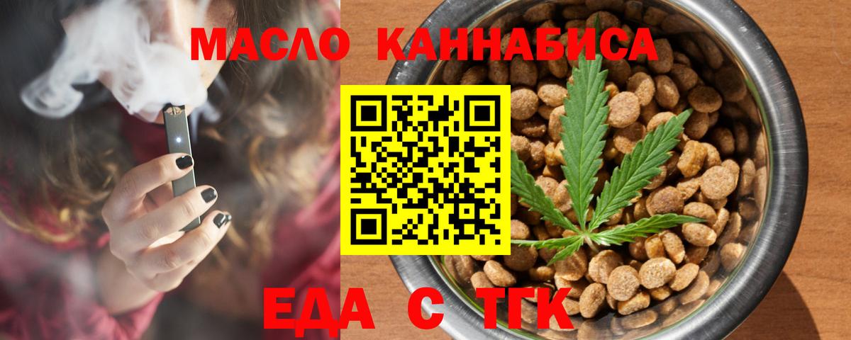 Canna-Cookies марихуана Котлас