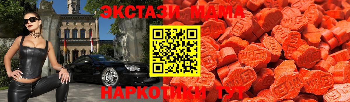Ecstasy диски Котлас