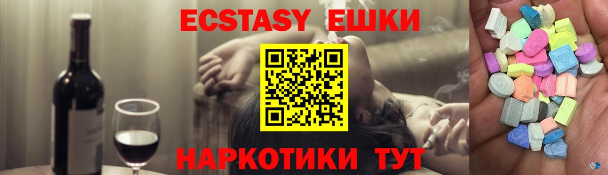 Котлас  как найти   Вход с VPN  shop клад  ЭКСТАЗИ MDMA 