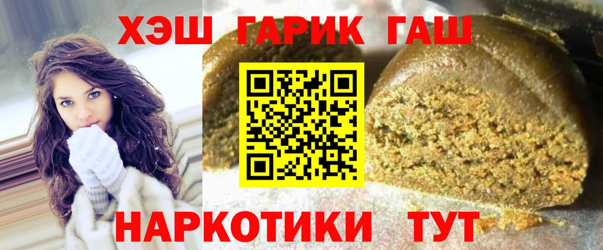 цена наркотик  ГАШИШ Изолятор  Вход с VPN  Котлас 