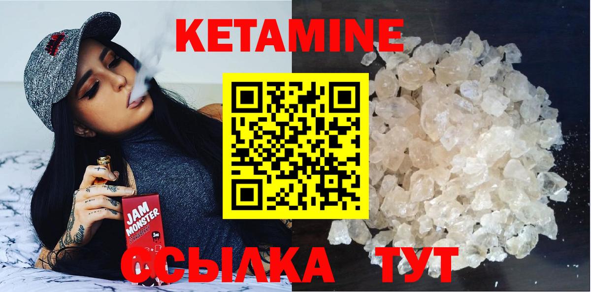 кракен вход  Кетамин VHQ  Вход с VPN  Котлас 