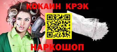 твердый Лесосибирск