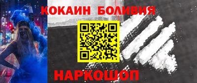 твердый Лесосибирск