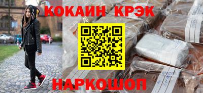 твердый Лесосибирск