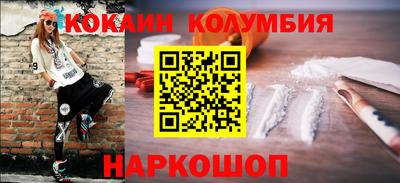 твердый Лесосибирск