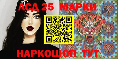 твердый Лесосибирск