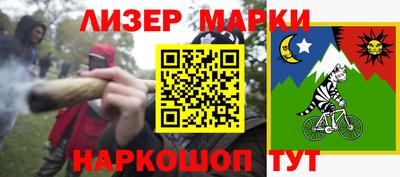первитин Ликино-Дулёво