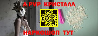 МДПВ Ливны