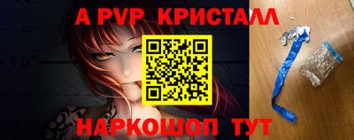 МДПВ Ливны