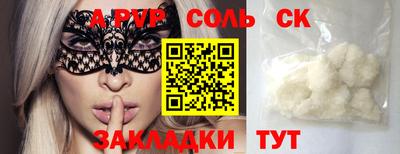 твердый Лесосибирск