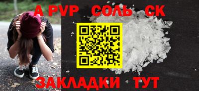 МДПВ Ливны