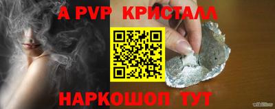 МДПВ Ливны