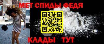 первитин Ликино-Дулёво