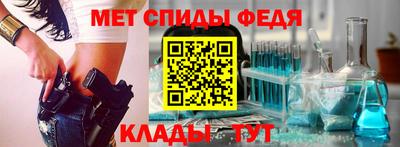 первитин Ликино-Дулёво