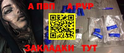 твердый Лесосибирск