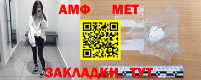 первитин Ликино-Дулёво