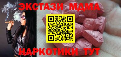 твердый Лесосибирск