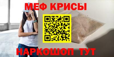 твердый Лесосибирск