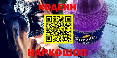 первитин Ликино-Дулёво