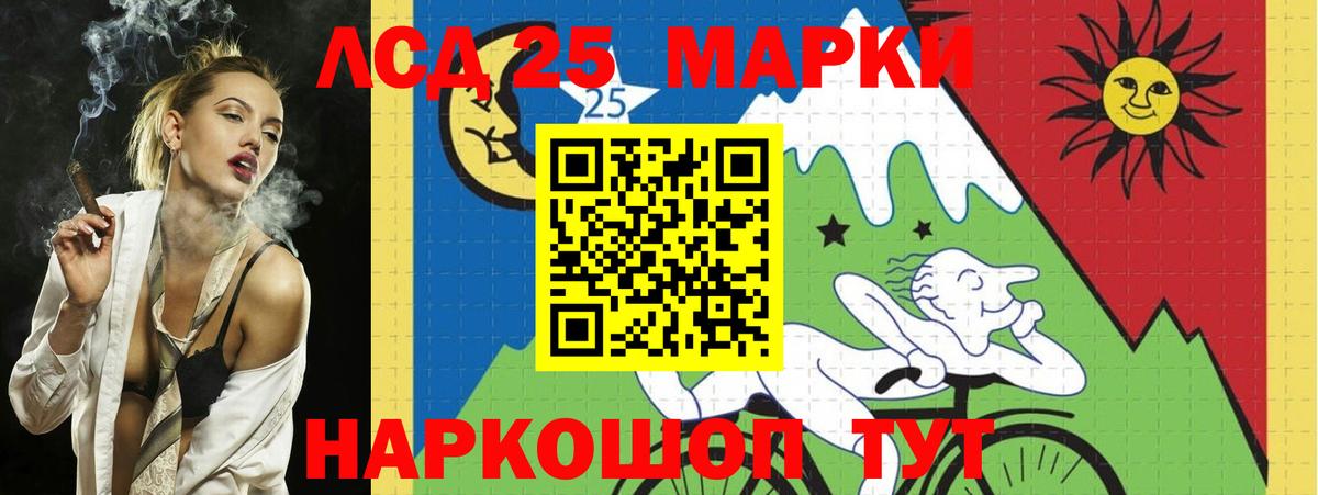Лсд 25 экстази  ЛСД экстази ecstasy  Лсд 25 экстази ecstasy  Вход с VPN  Котлас 