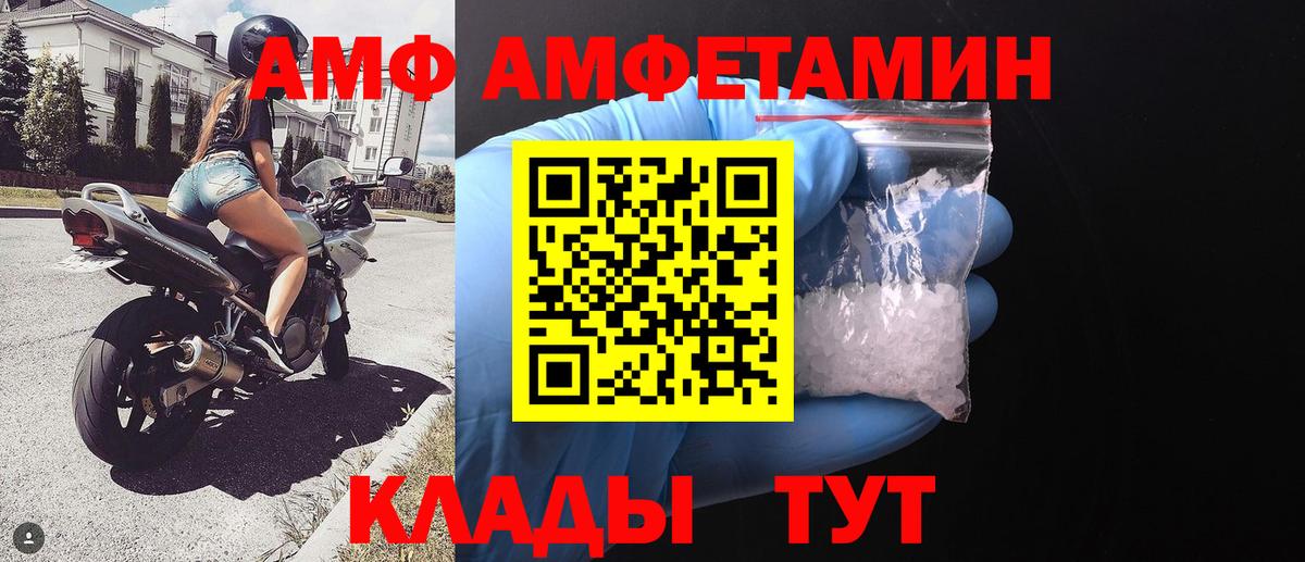 Первитин Декстрометамфетамин 99.9%  Вход с VPN  Котлас 