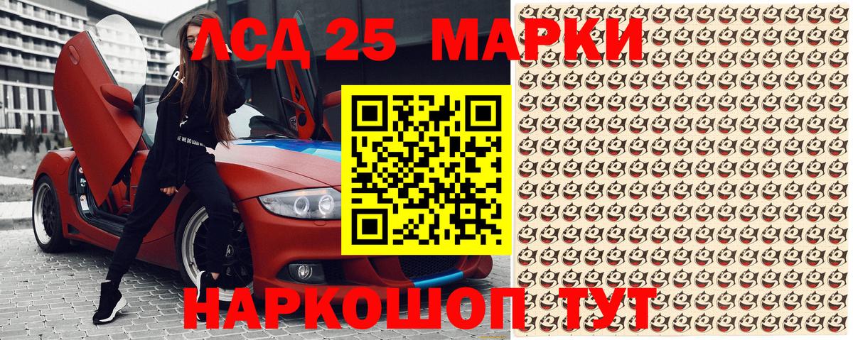 Марки N-bome 1500мкг  Вход с VPN  Котлас  Марки N-bome 1500мкг 