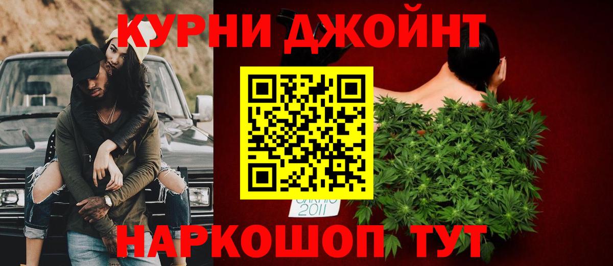 Марихуана конопля  Вход с VPN  Котлас  МАРИХУАНА сатива  Шишки марихуана сатива 